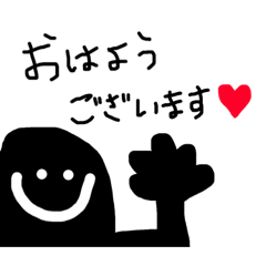 [LINEスタンプ] 黒いいヤツ。（敬語）