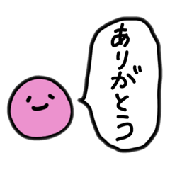 [LINEスタンプ] 丸吹き出しの便利なスタンプ 