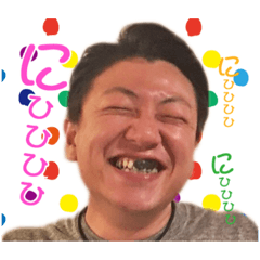 [LINEスタンプ] 顔がうるさい「しょうたろ〜」
