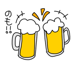 [LINEスタンプ] 飲みサー大学生のためのスタンプ 