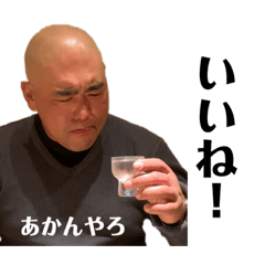 [LINEスタンプ] コスケのスタンプ(心の白い声)
