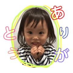 [LINEスタンプ] 紗良スタンプ1 