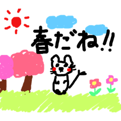 [LINEスタンプ] デグー、時々猫