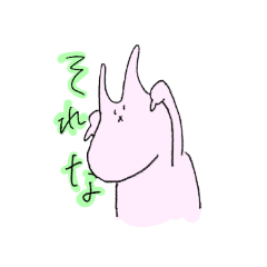 [LINEスタンプ] そーかいのうさちゃん fetchpriority=high