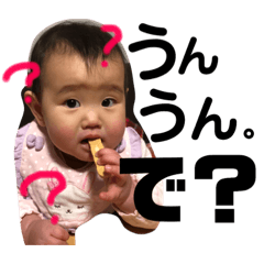 [LINEスタンプ] ゆっちゃんまん2