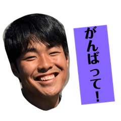 [LINEスタンプ] 船岡貪欲ユナイテッド！ 