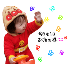 [LINEスタンプ] ここみスタンプ4.