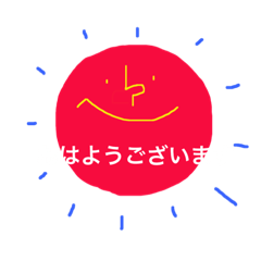 [LINEスタンプ] ビジネス 