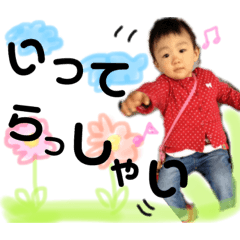 [LINEスタンプ] 山本家① 