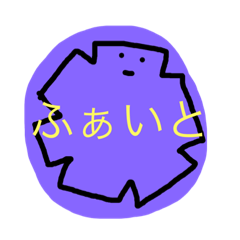 [LINEスタンプ] うめころのすたんぷ3