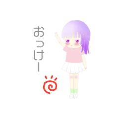 [LINEスタンプ] 紬ちゃんと綺ちゃん 