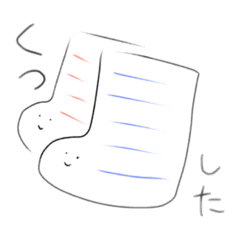 [LINEスタンプ] くつしたです。