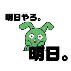 [LINEスタンプ] 使えなさそうで使えるうさぎ 
