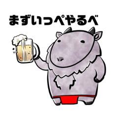 [LINEスタンプ] 秋田のすごすん！カモスカマン