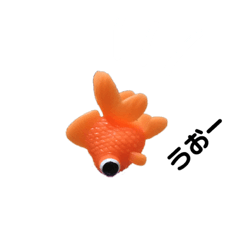 [LINEスタンプ] 金魚8 