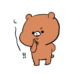 [LINEスタンプ] いろいろなくまのすけ 