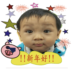 [LINEスタンプ] エンドウ豆、新年、新年