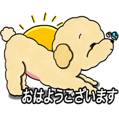 [LINEスタンプ] デイリーシュガーキャンディー (日本語) 