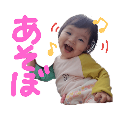 [LINEスタンプ] 育らぶ