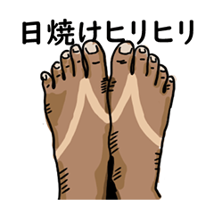 [LINEスタンプ] 石垣可愛いもの 