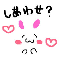 [LINEスタンプ] ぎもんうさぎ。 