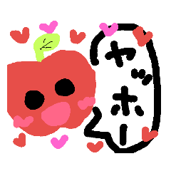 [LINEスタンプ] くだものたくさんっ☆ 