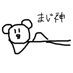 [LINEスタンプ] ごろごろ くまの日常