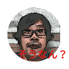 [LINEスタンプ] とーよ 