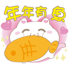 [LINEスタンプ] マシュマロ猫-Michu 新年の祝福 ♪の画像（メイン）