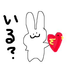[LINEスタンプ] はくちゃんのきもち