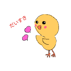 [LINEスタンプ] かわいいぴったん