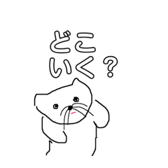[LINEスタンプ] 聞きたがり屋・ラッコ族 