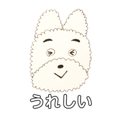 [LINEスタンプ] どうぶつどうぶつ2