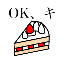 [LINEスタンプ] シュールな、ダジャレスタンプ 