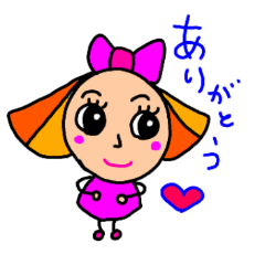 [LINEスタンプ] りぼんちゃんとしもべくん