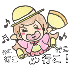 [LINEスタンプ] 人を振り回すスタンプ 