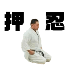 [LINEスタンプ] 優至会公式スタンプ   ② 