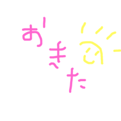 [LINEスタンプ] 忙しい時のシンプルな一言
