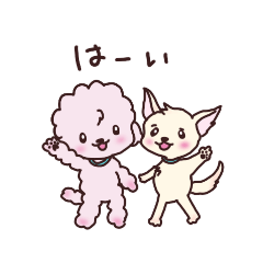 [LINEスタンプ] ぽみたとラブちん