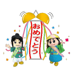 [LINEスタンプ] 動く！はちかづきちゃん☆ねや丸くん♪