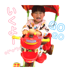 [LINEスタンプ] なほちゃんすたんぷ 