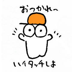 [LINEスタンプ] のほほん帽子ボーイ fetchpriority=high