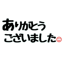 [LINEスタンプ] シンプル言葉① 
