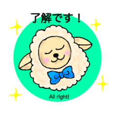 [LINEスタンプ] もこもこメリーさん 