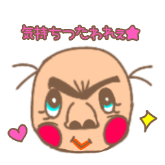 [LINEスタンプ] 親しい人に使える乙女スタンプ