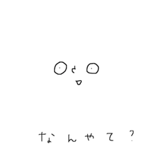 [LINEスタンプ] おかおスタンプ作ったよ