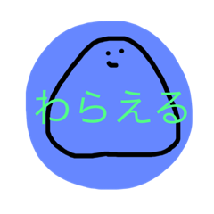 [LINEスタンプ] うめころのすたんぷ5