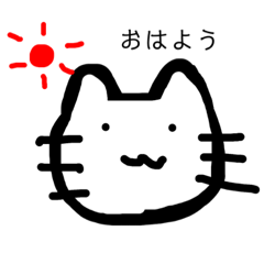 [LINEスタンプ] 適当な仲間たち 