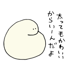 [LINEスタンプ] カシューのスタンプ 