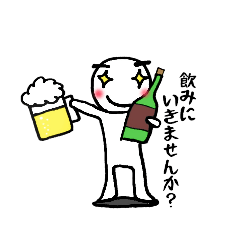 [LINEスタンプ] オノケンスタンプ【お誘い編】